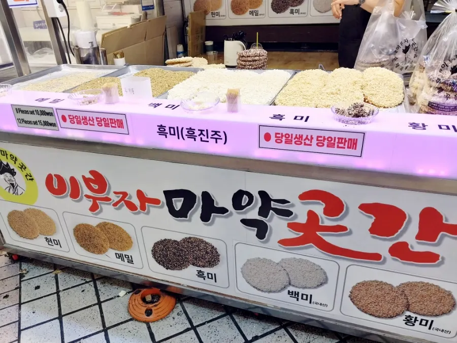 Grain gangjeong displayed on the shop counter
