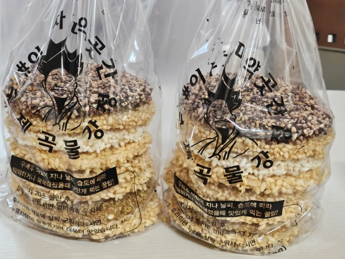 Bag of grain gangjeong with brown rice, buckwheat, white rice, black rice, and yellow rice mixed together