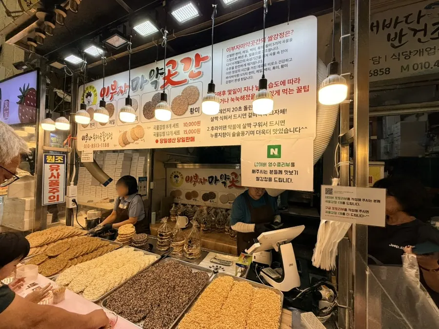 Ibuja Mayak Gotgan sign visible from the market's central alley