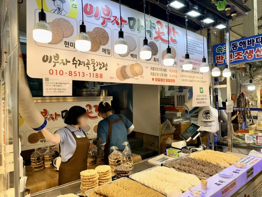 Varieties of grain gangjeong made with buckwheat, sprouted brown rice, black rice, and white rice