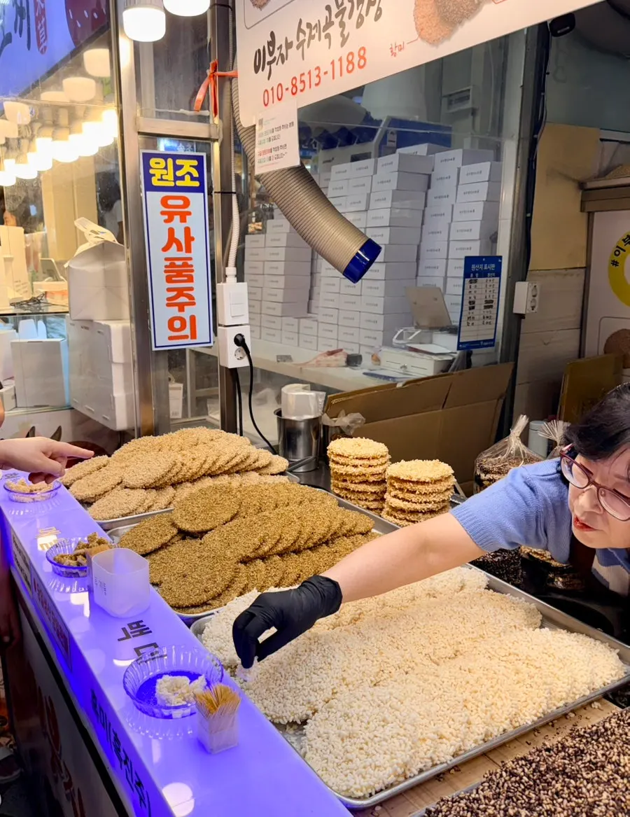 Cross-section showing the crispy texture of the grain gangjeong