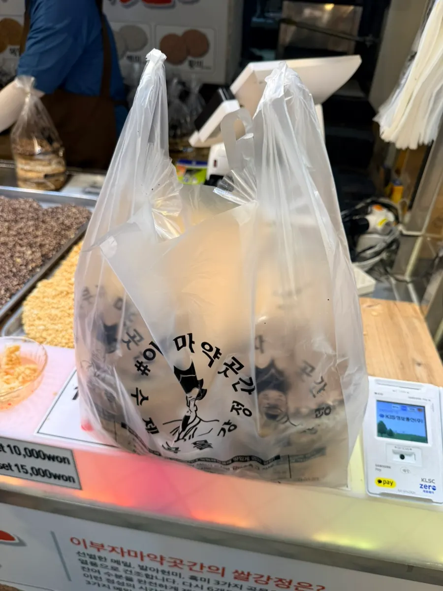 Grain gangjeong packaged for enjoying at home