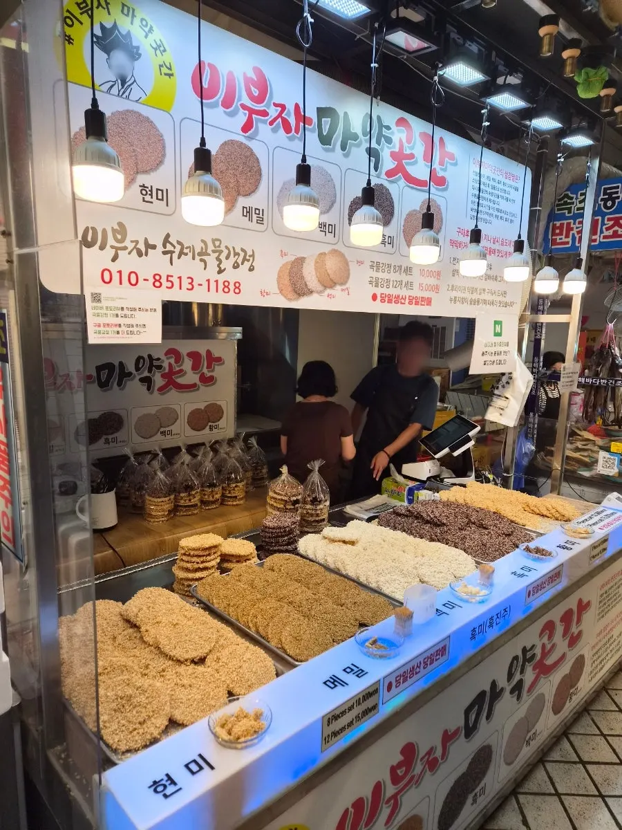 Neatly arranged grain gangjeong at Ibuja Mayak Gotgan