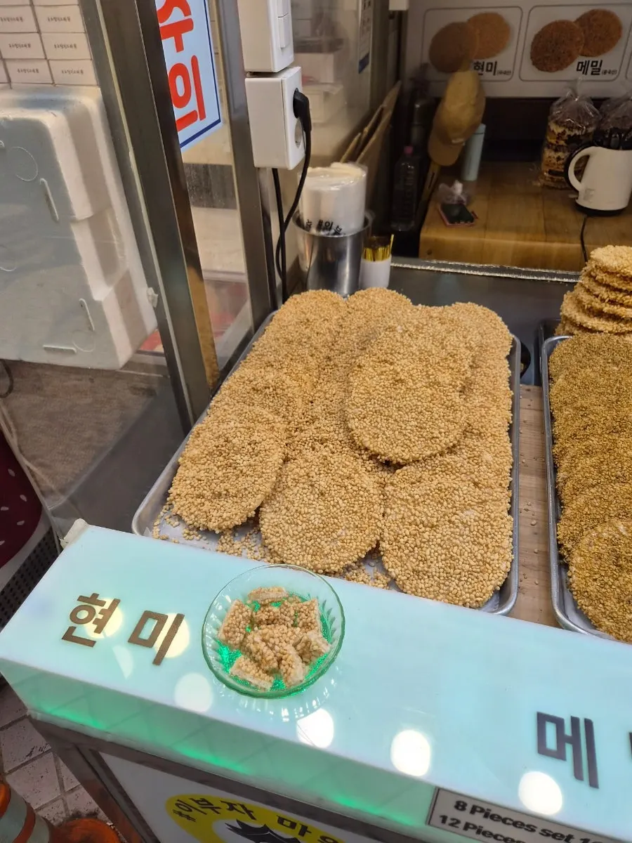 Sokcho grain gangjeong eaten back at the guesthouse