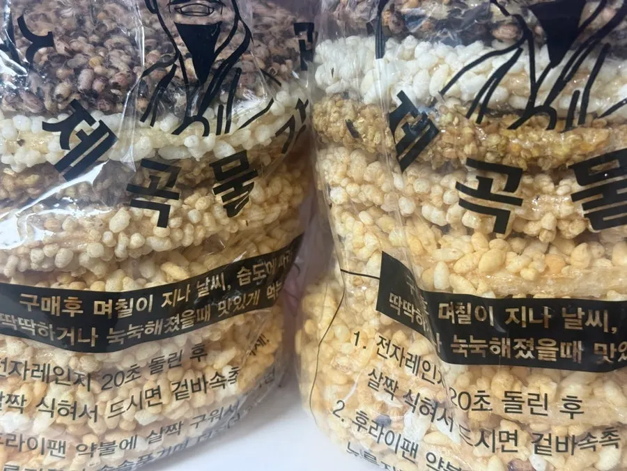 손잡이 달린 투명 봉투에 담긴 곡물강정 포장