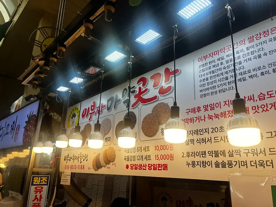 손바닥만 한 크기의 곡물강정 한 장
