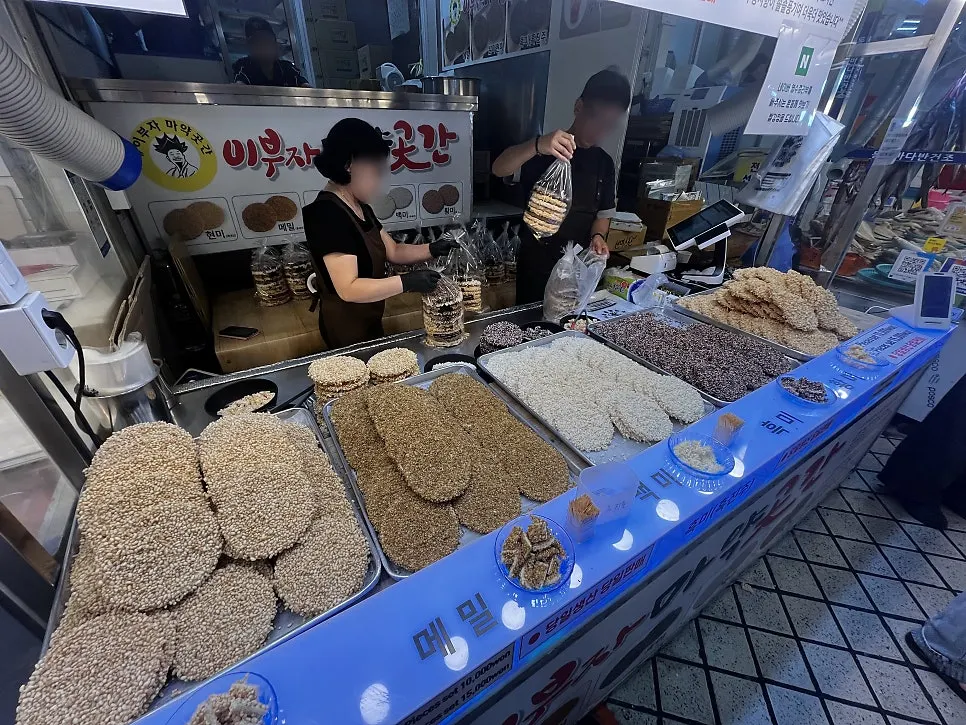 바삭한 곡물강정 단면