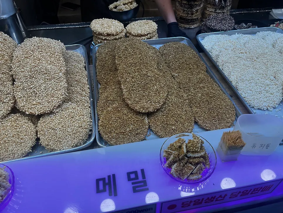 한 장씩 꺼내 먹는 수제 곡물강정