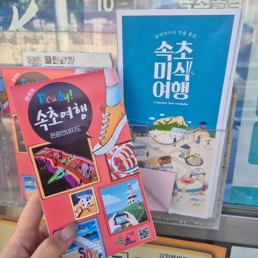 이부자마약곳간 영업정보 안내 이미지