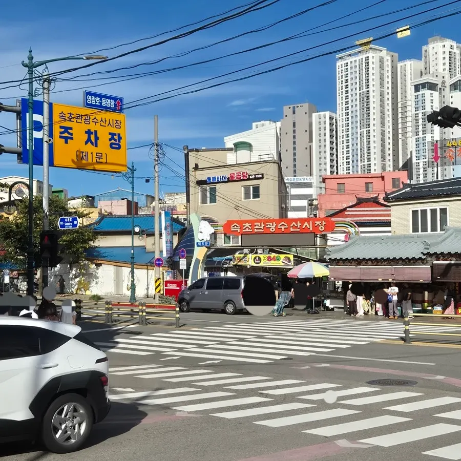 속초 중앙시장 곡물강정 가게 소개 이미지