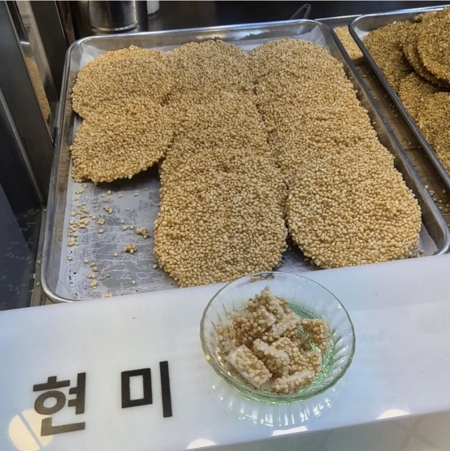 곡물강정 한 장 클로즈업
