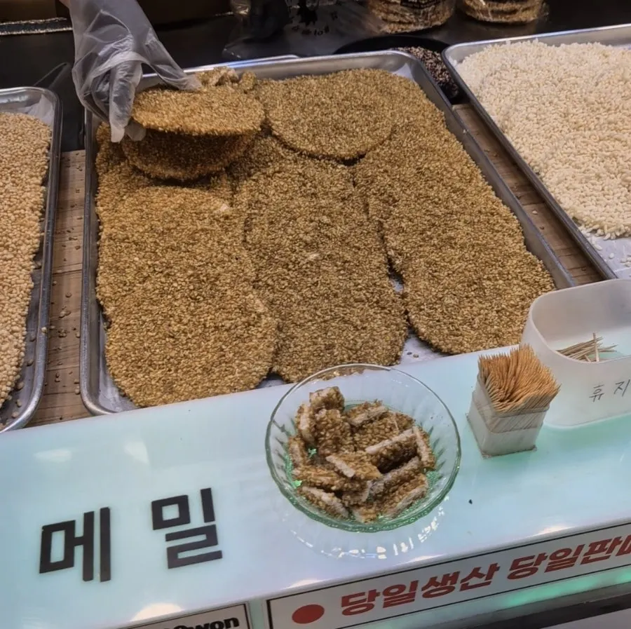 바삭한 곡물강정 단면