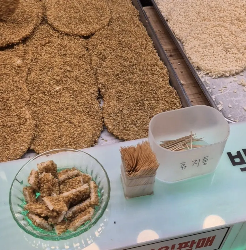 보리 곡물강정 모습