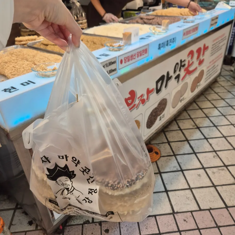 시식용으로 준비된 곡물강정