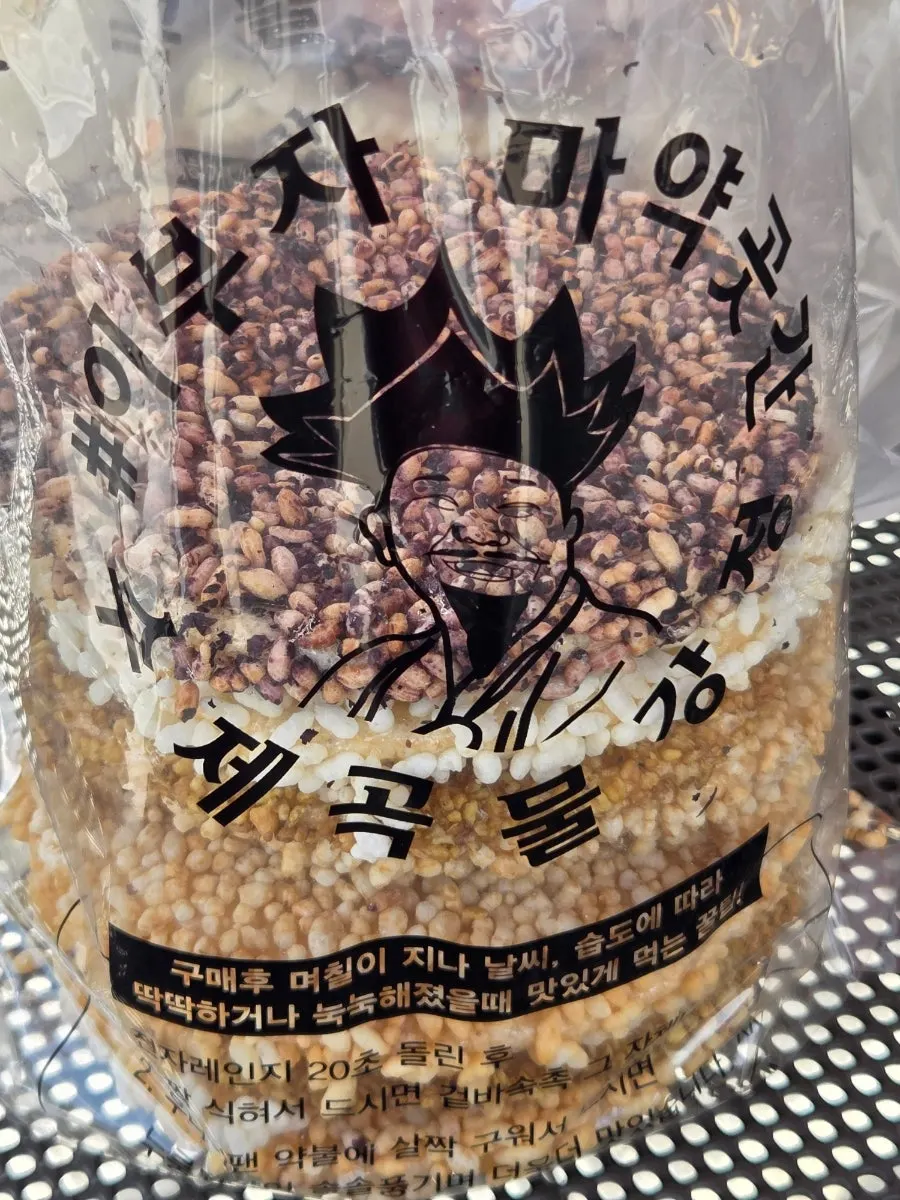5-color grain gangjeong set packaged as a gift