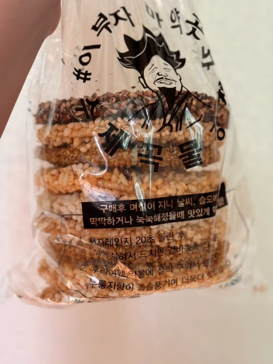 A counter with several types of grain gangjeong