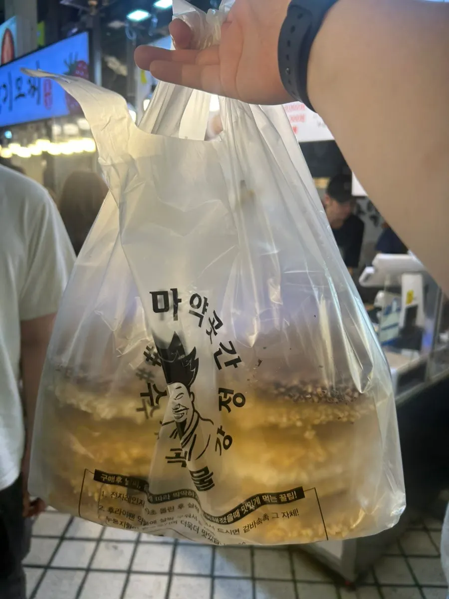 Packaged gangjeong product from Ibuja Mayak Gotgan