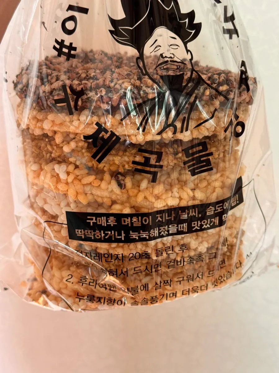 Grain gangjeong displayed by variety on the counter
