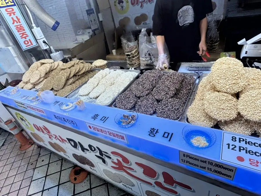 Grain gangjeong brought home as a Sokcho snack
