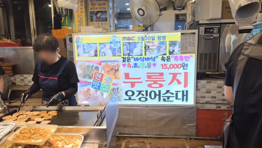 황부자튀김 1번과 11번 반반세트 구성