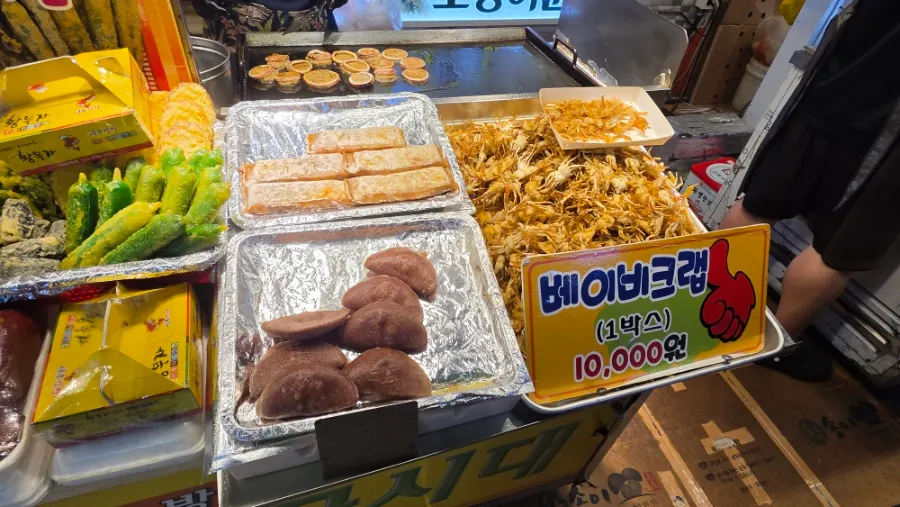 나눠 먹기 좋은 황부자튀김 반반세트 두 팩