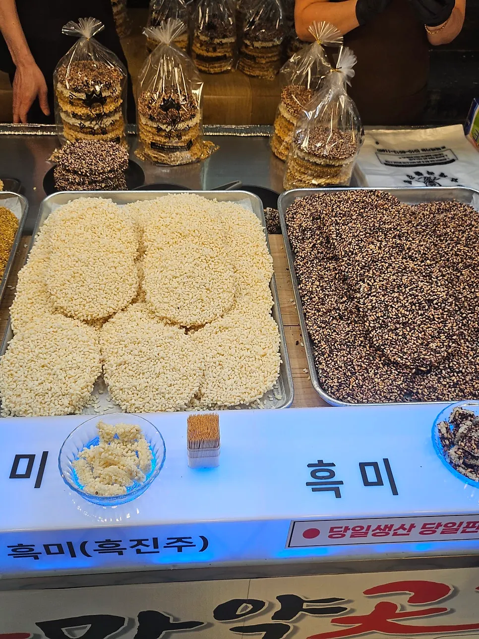 메밀과 발아현미로 만든 수제강정 모습