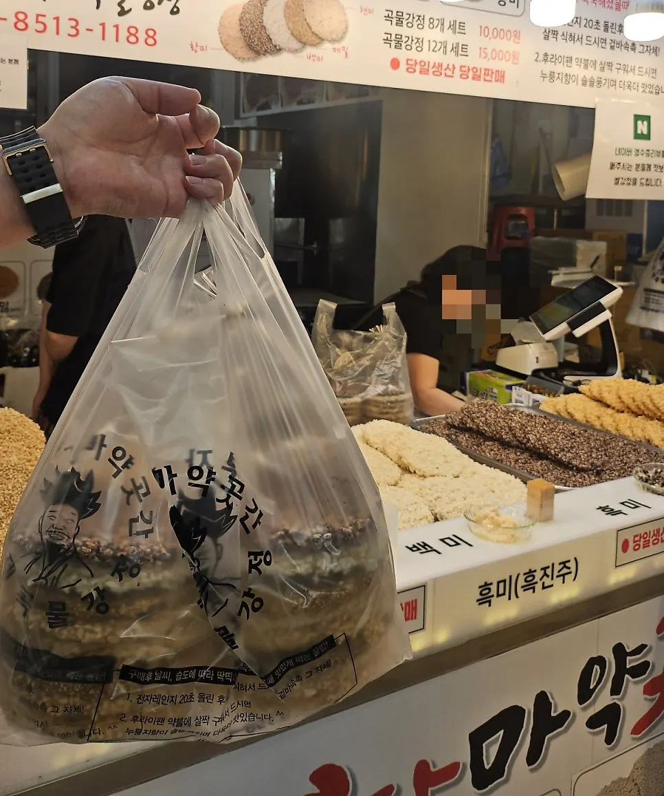 종류별로 고를 수 있는 곡물강정