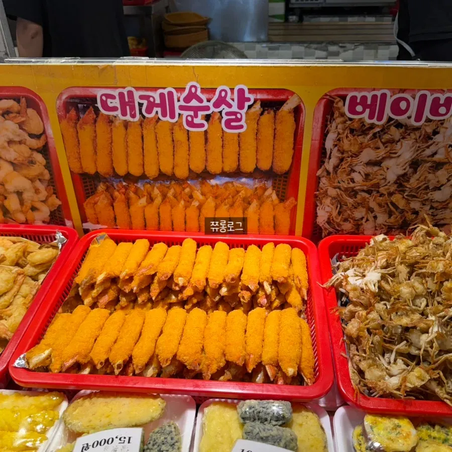 팥전병 수수부꾸미 메뉴
