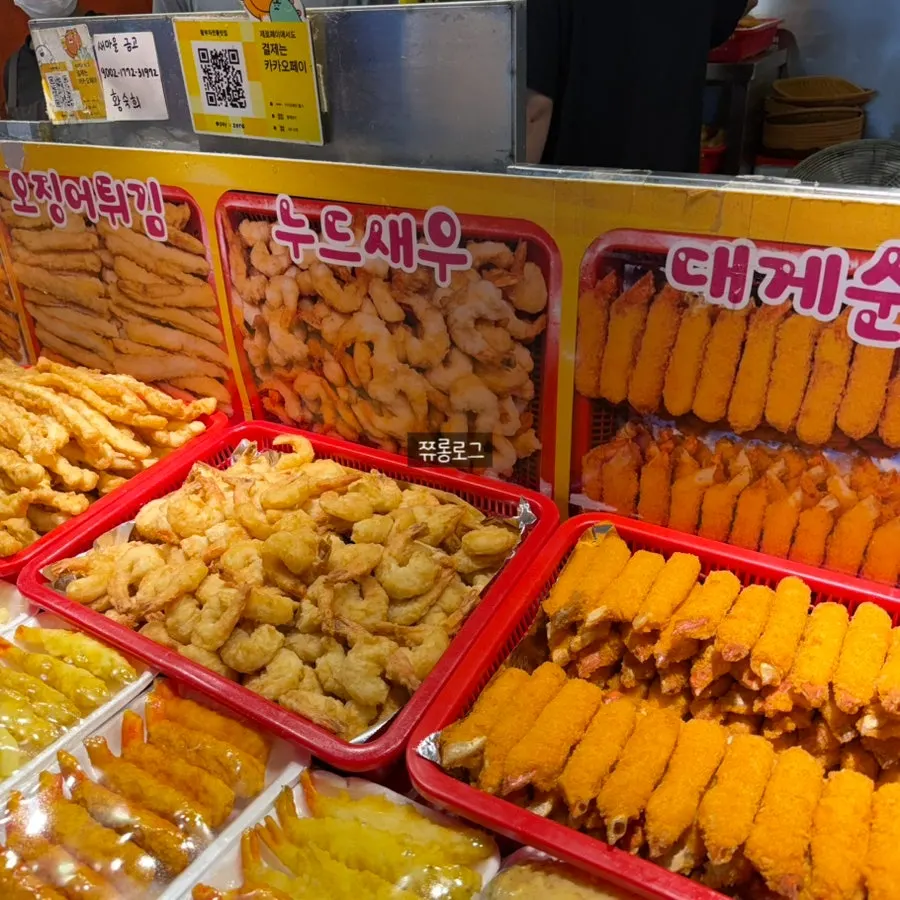 홍게 순살 튀김과 베이비 크랩
