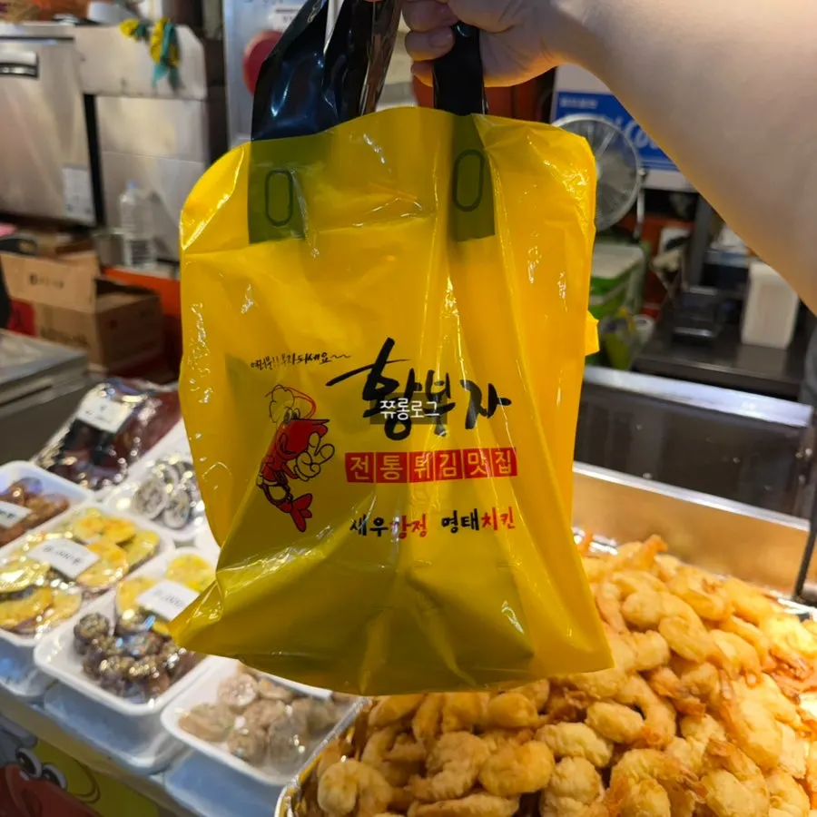 오징어순대와 누룽지 오징어순대