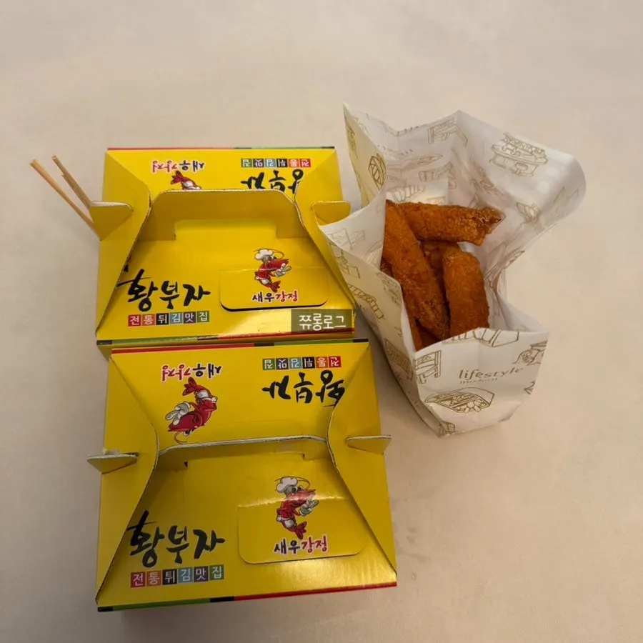 속초 시장 오징어순대 메뉴