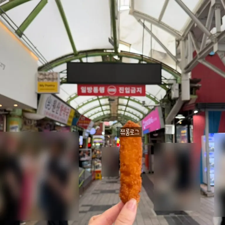 안전하게 포장된 황부자튀김