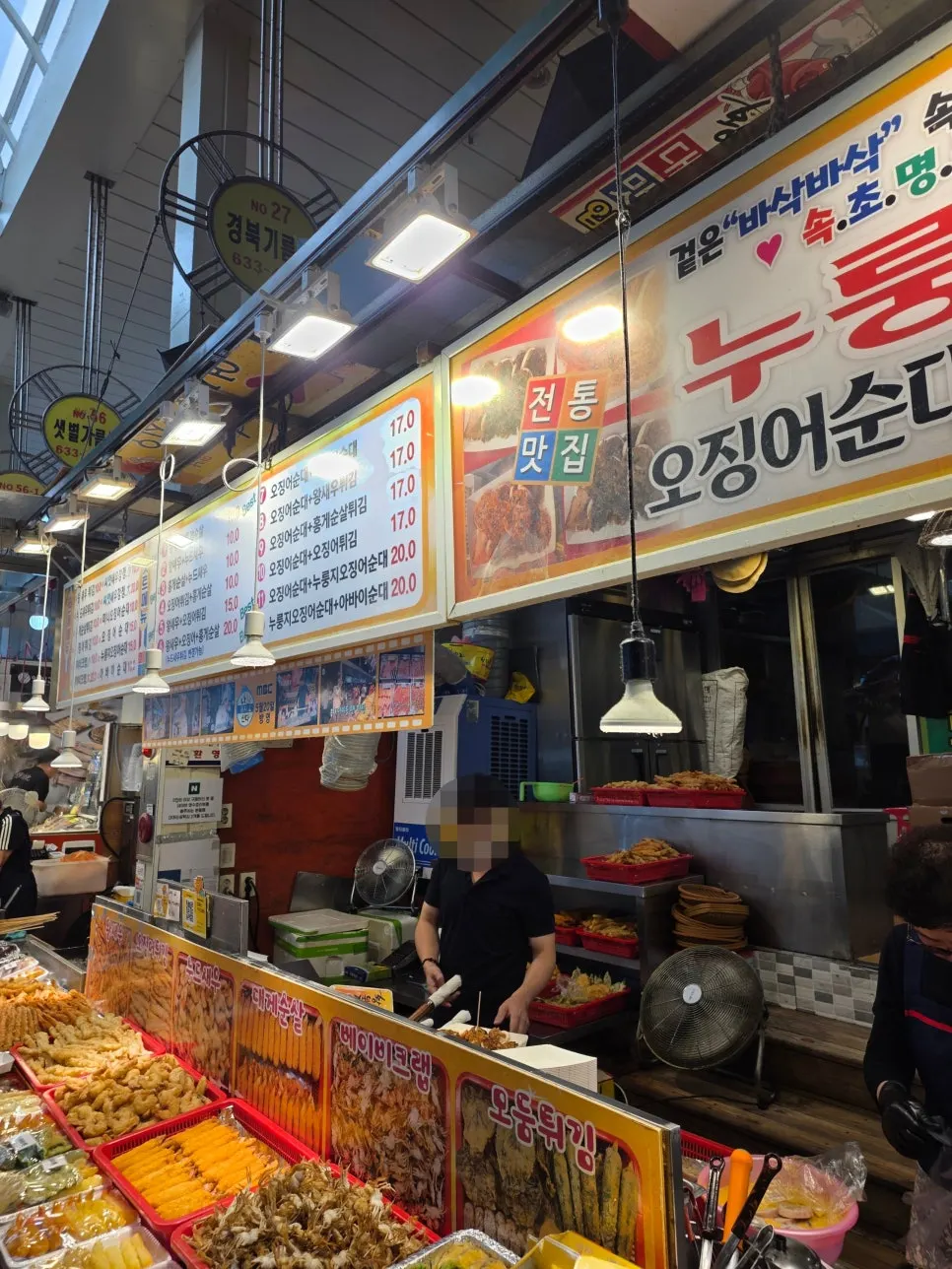 Storefront of Hwangbuja Twigim in Sokcho Jungang Market