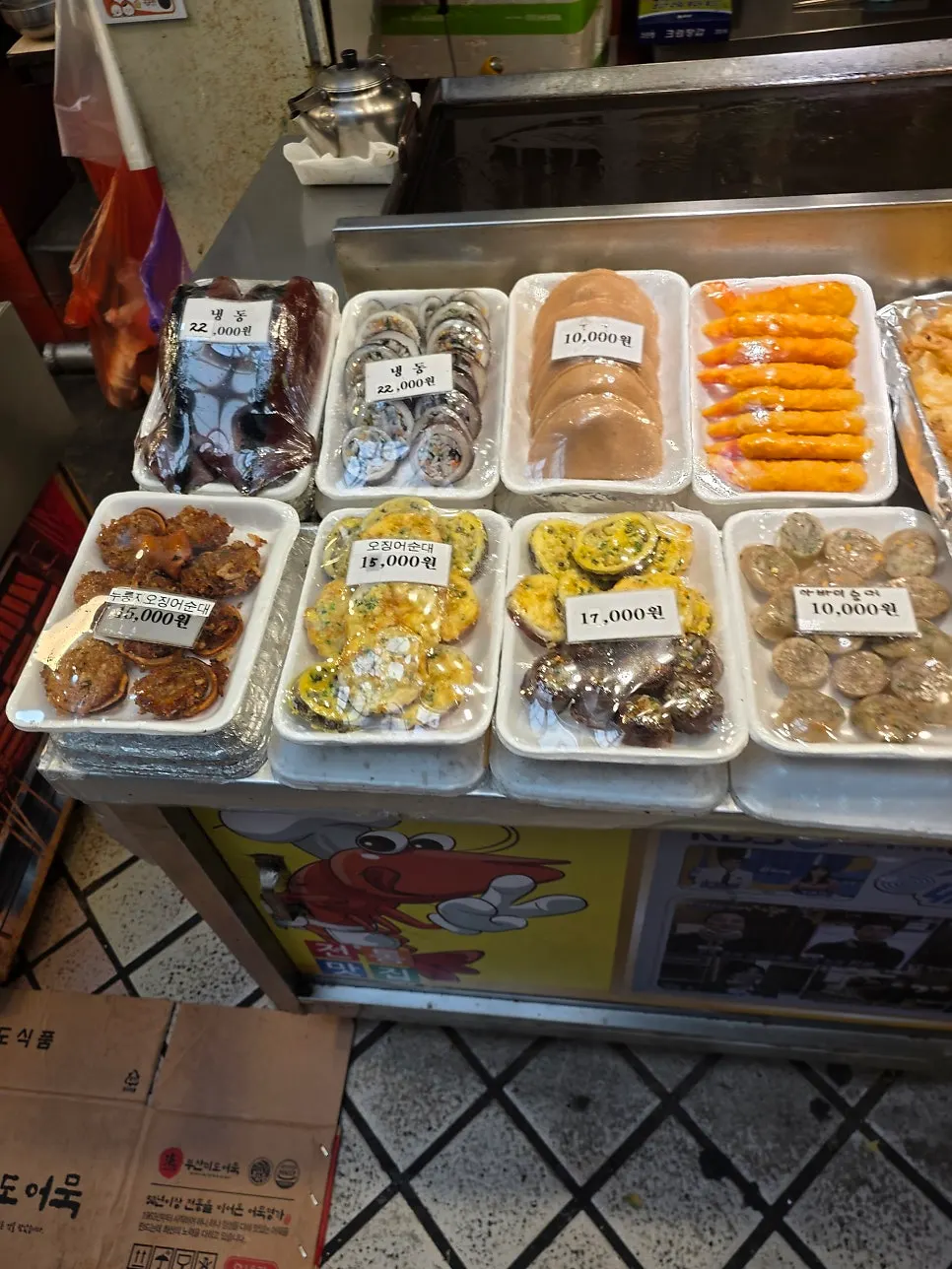 Variety of fried items displayed at Hwangbuja Twigim