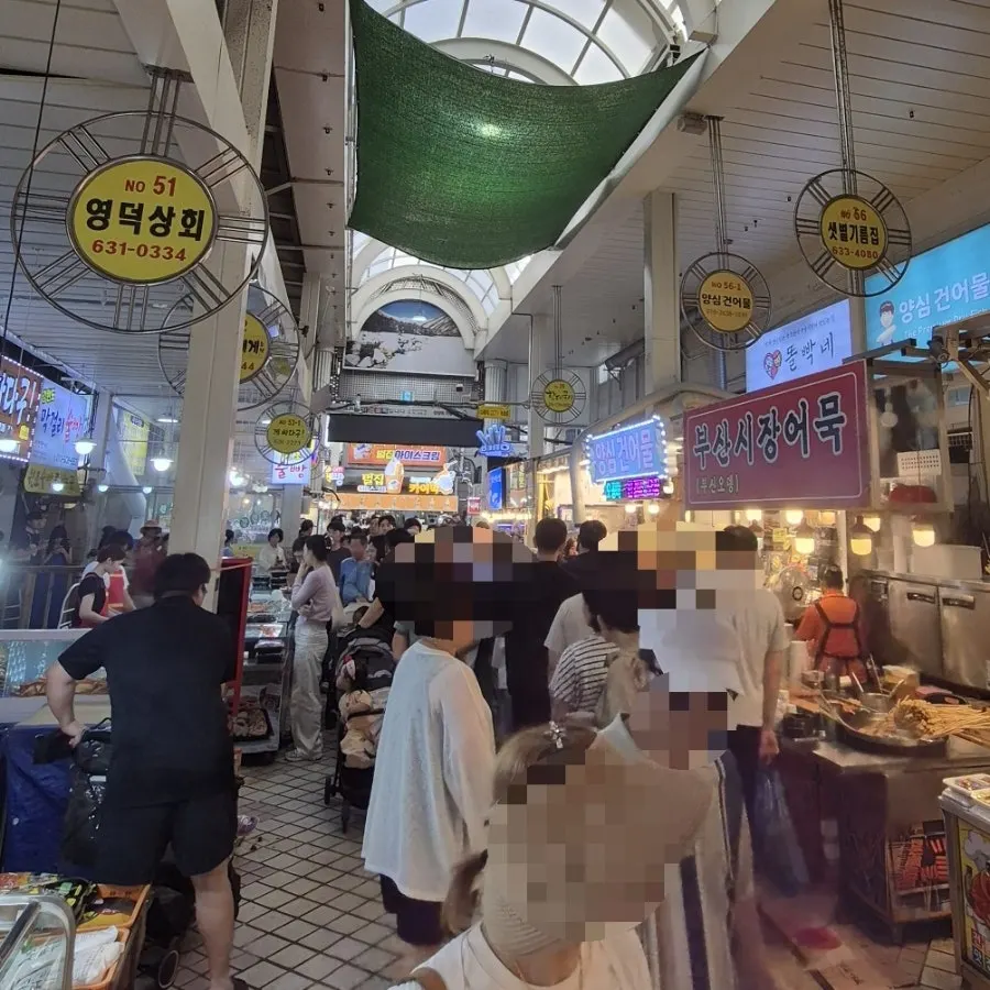 Entrance of Sokcho Tourist and Fisheries Market