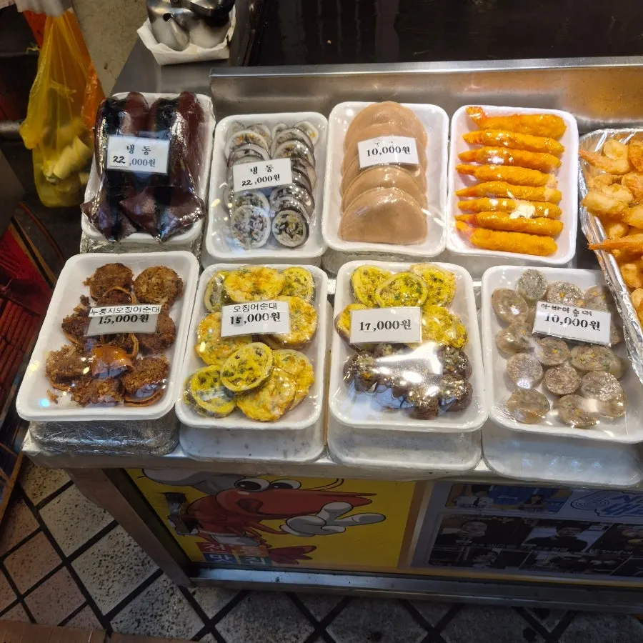 Hwangbuja Twigim set menu board