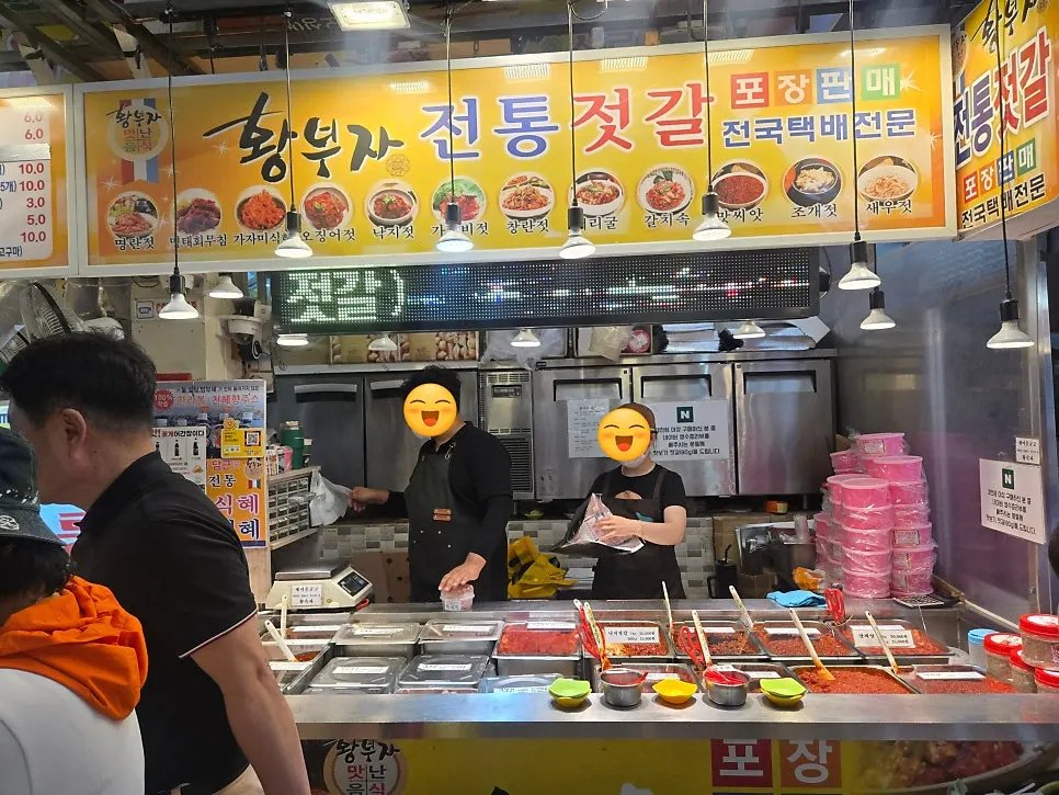 Hwangbuja Jeotgal shop in Sokcho Jungang Market