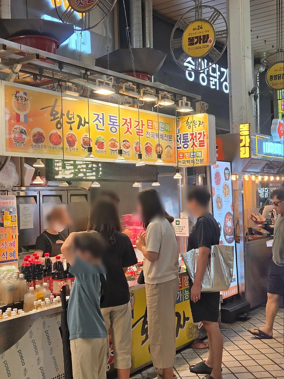 Salted seafood shop inside Sokcho Jungang Market