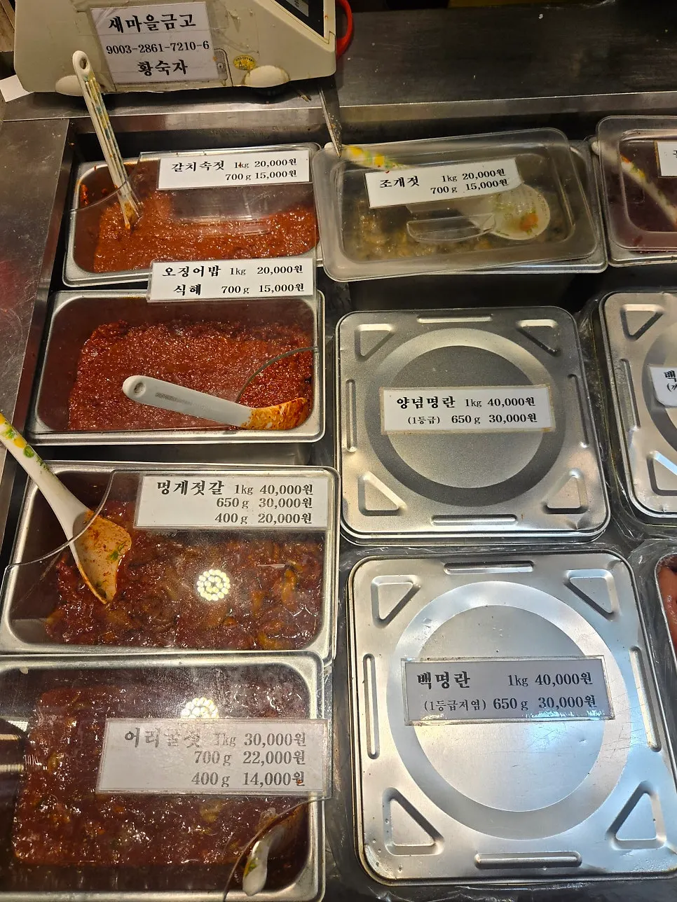 Hwangbuja Jeotgal counter with salted seafood stored in cases