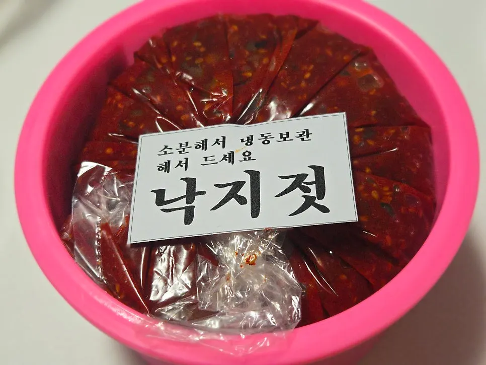 Salted seafood package opened at home