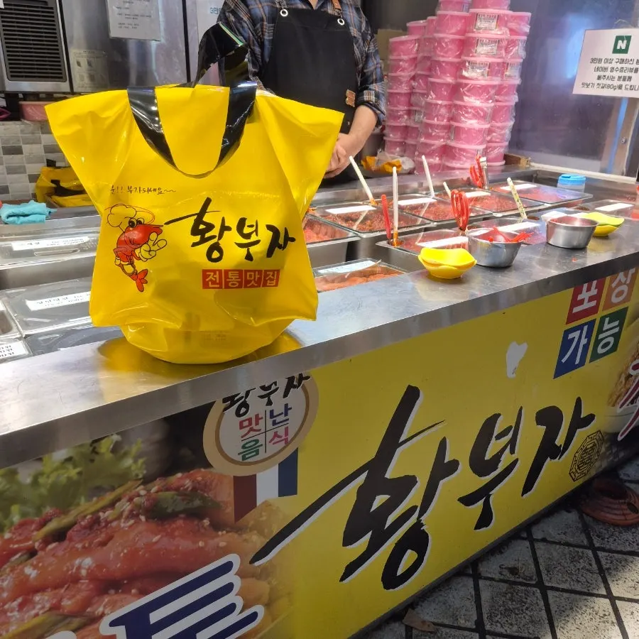 속초 중앙시장 오징어젓갈