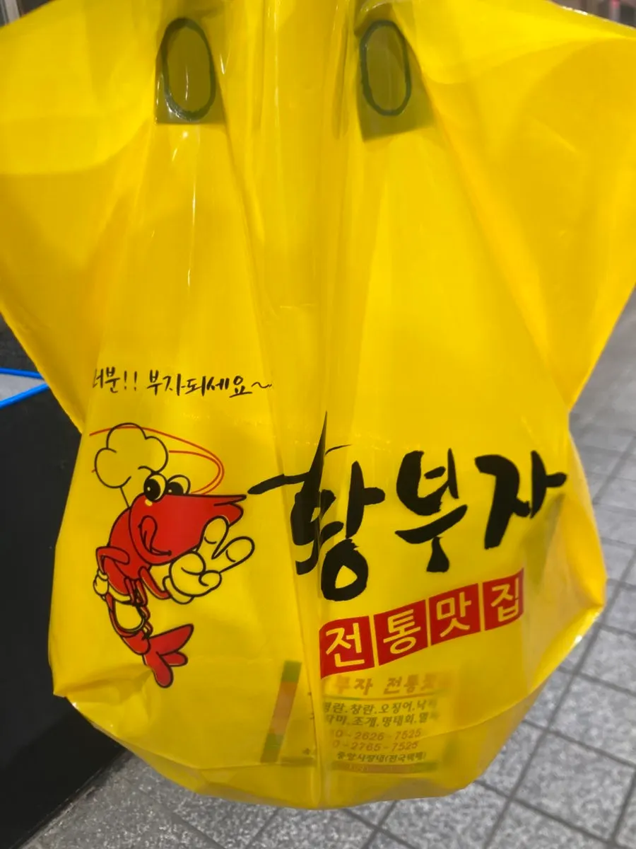 여러 종류의 젓갈이 놓인 황부자젓갈 매장