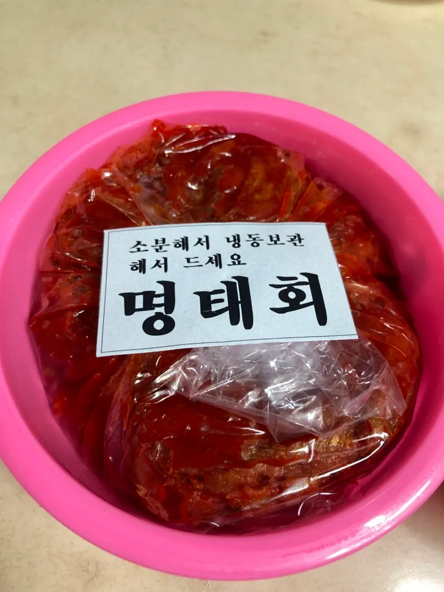 속초 중앙시장 초입 황부자젓갈 가게 앞