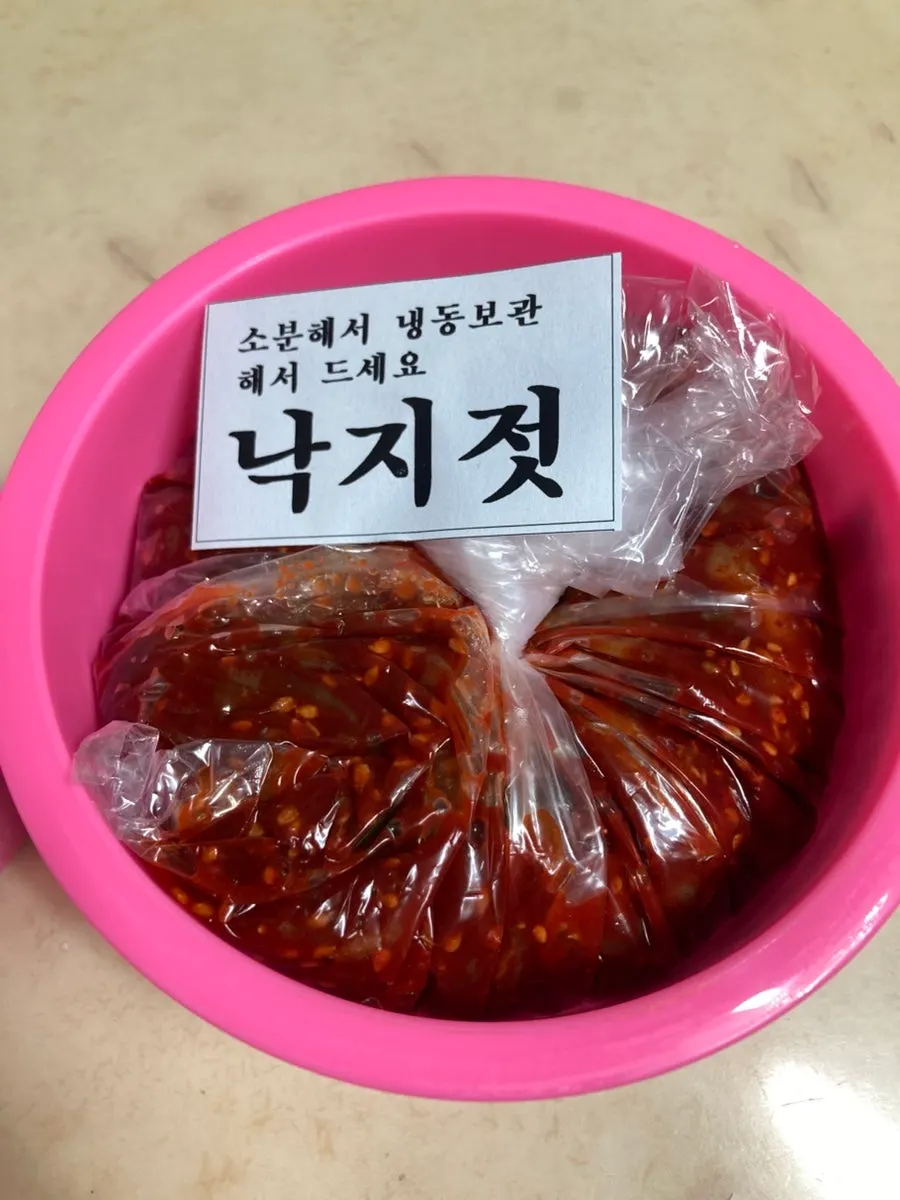 아이스팩과 보냉팩으로 포장된 젓갈
