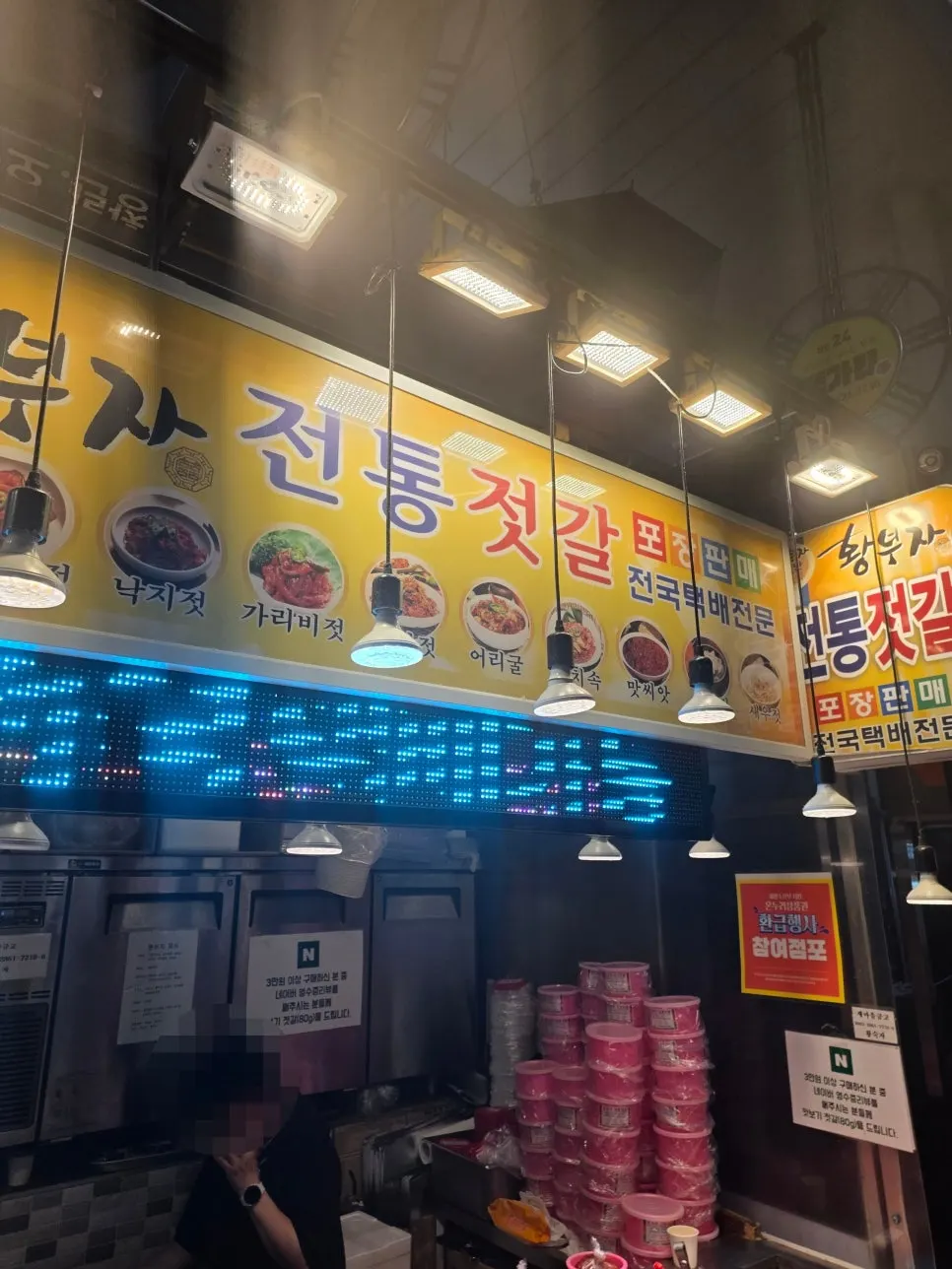 밥과 함께 먹는 가리비젓갈