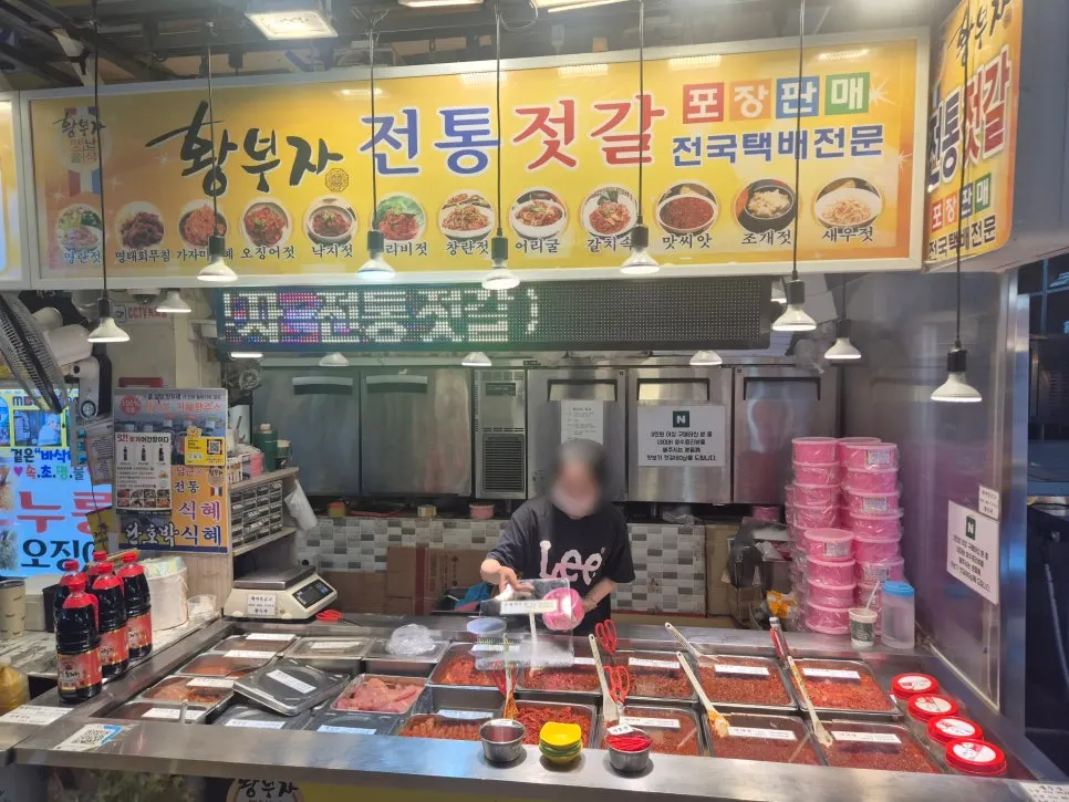 Arriving at Sokcho Jungang Market at 10am