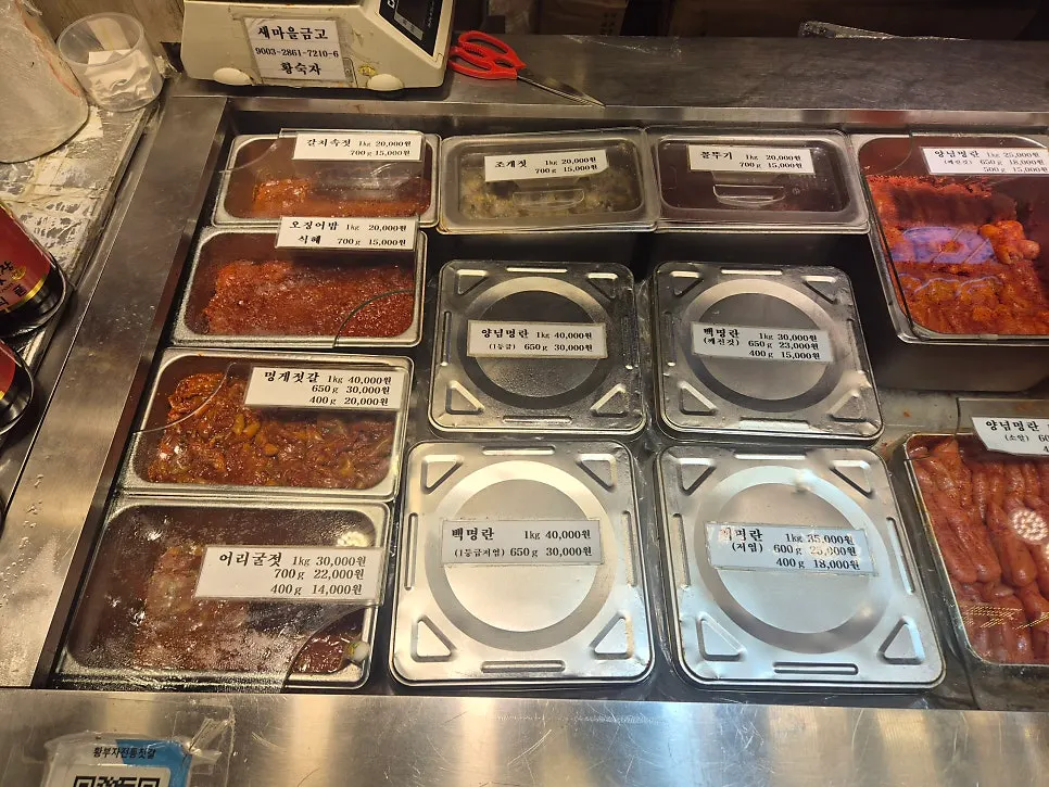 Front of the Hwangbuja Jeotgal stall at Sokcho Tourist Fish Market