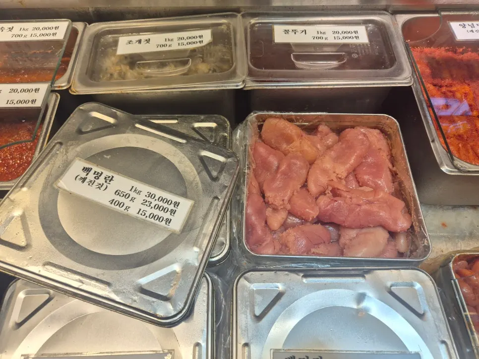The purchased myeongtaehoe-muchim, 600g