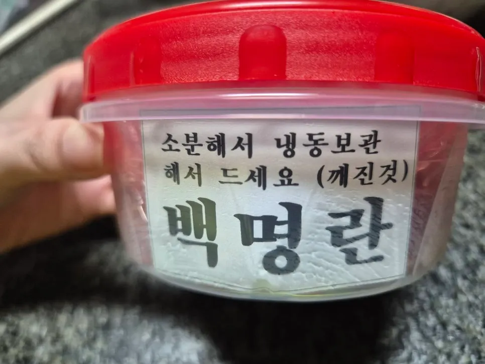A bowl of white rice topped with myeongtaehoe-muchim