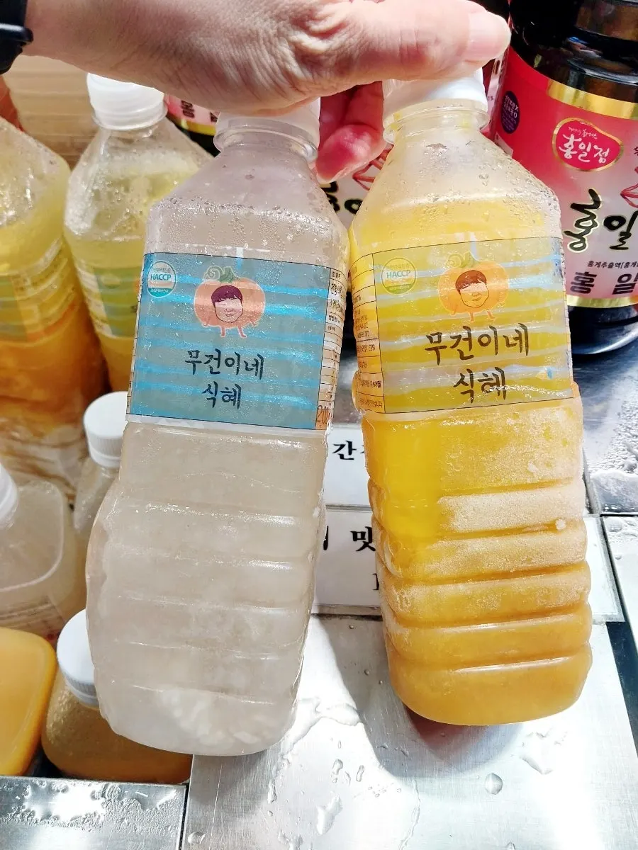 속초 중앙시장에서 마신 식혜